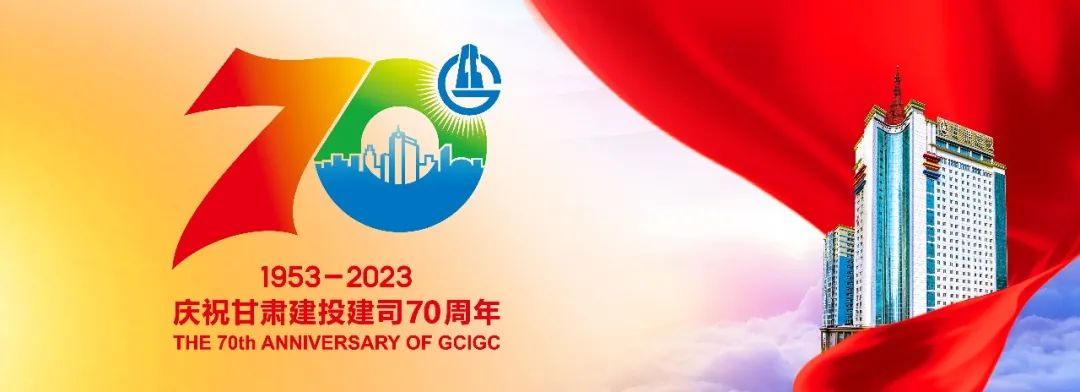 平果【抗震救灾】甘肃建投已累计完成2322套活动板房安装建设任务